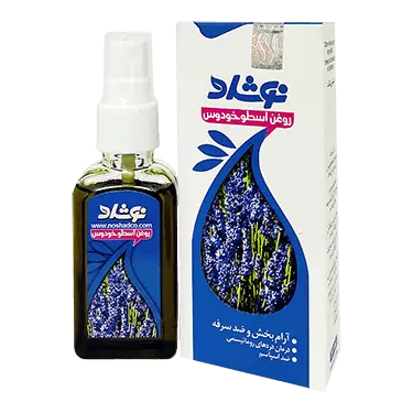 روغن اسطوخودوس (کد 08) 37 میلی لیتر نوشاد